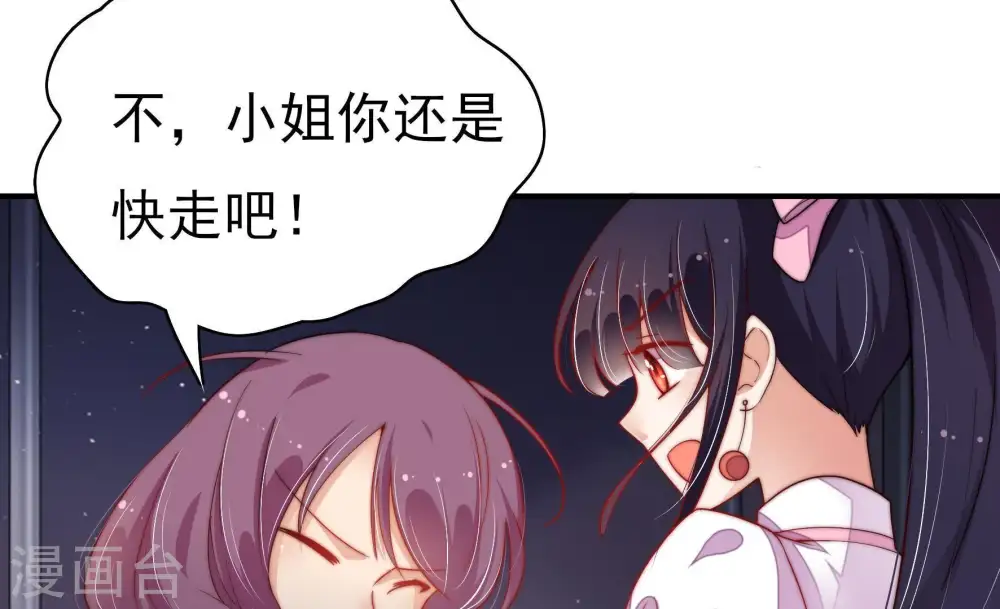 第30话 探监72