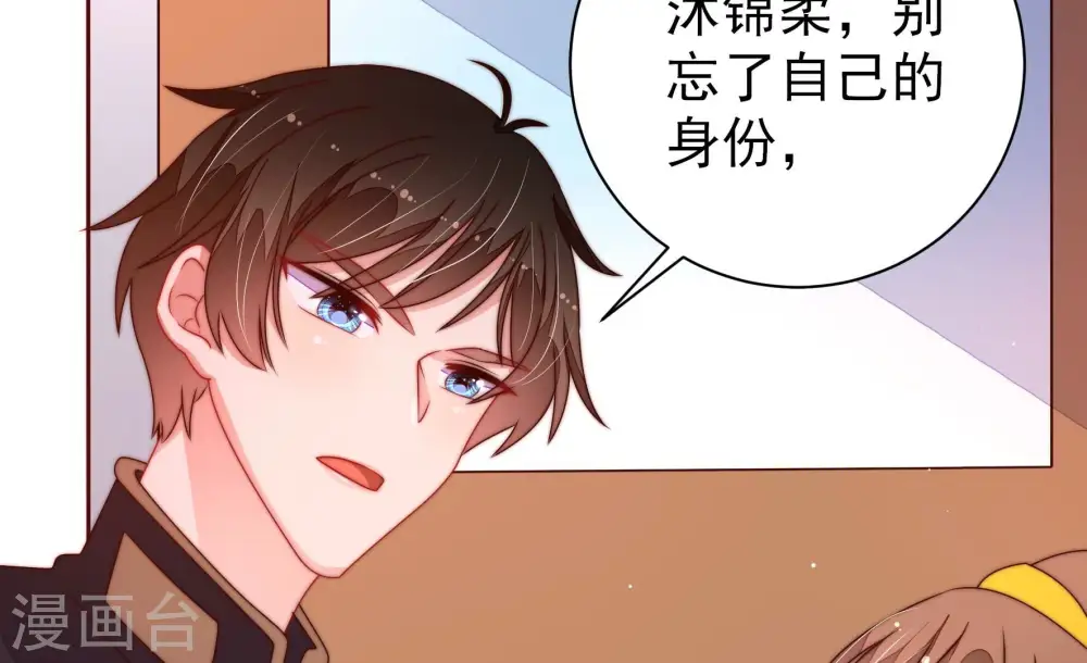 第206话 警告8
