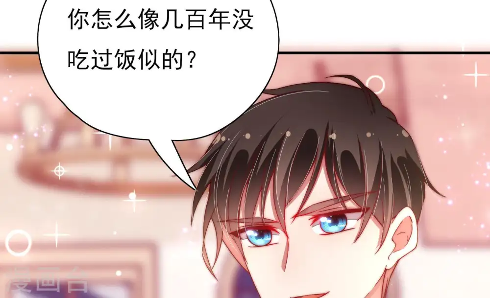第34话 要饭的7