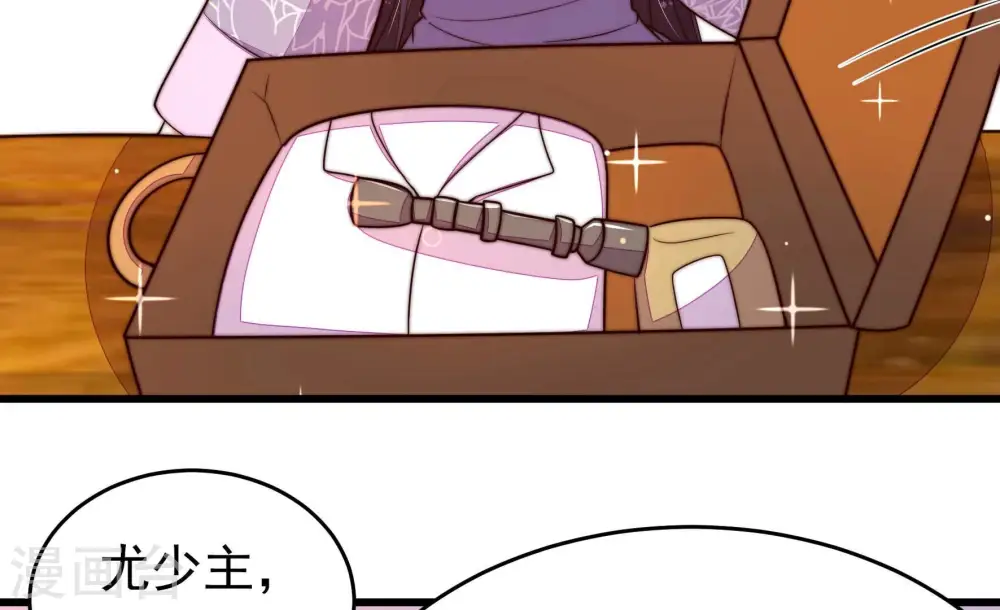 第354话 袭击21