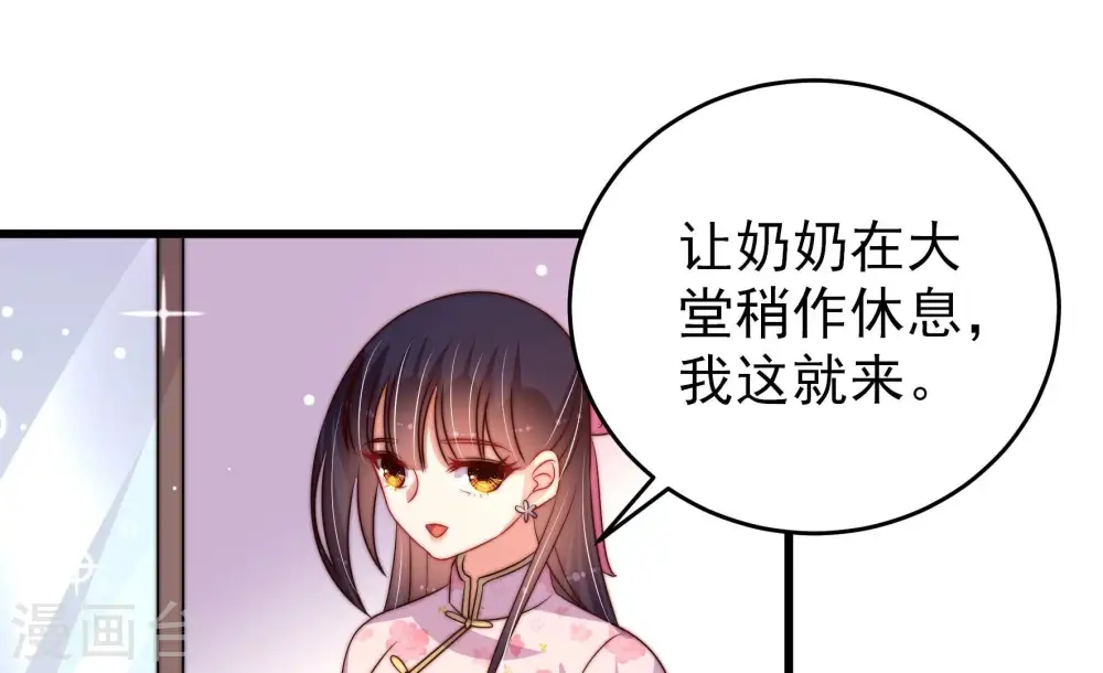第282话 消息24