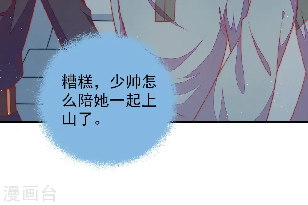 第118话 静修21