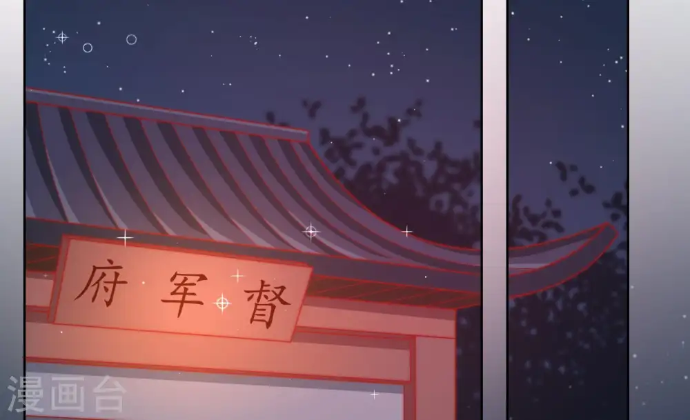 第72话 般配的两人42
