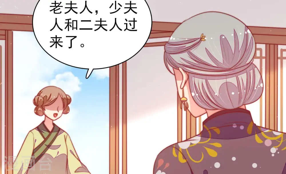 第106话 竹叶心8