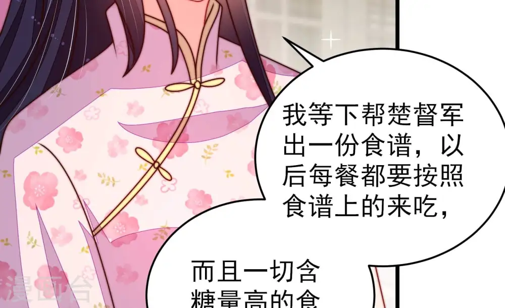 第298话 治病60