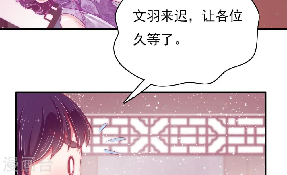 第39话 出头鸟12