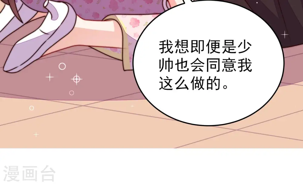 第284话 抉择56