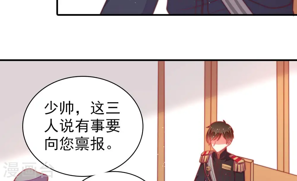第108话 有口难辩46