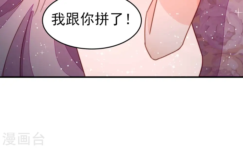 第249话 威胁21