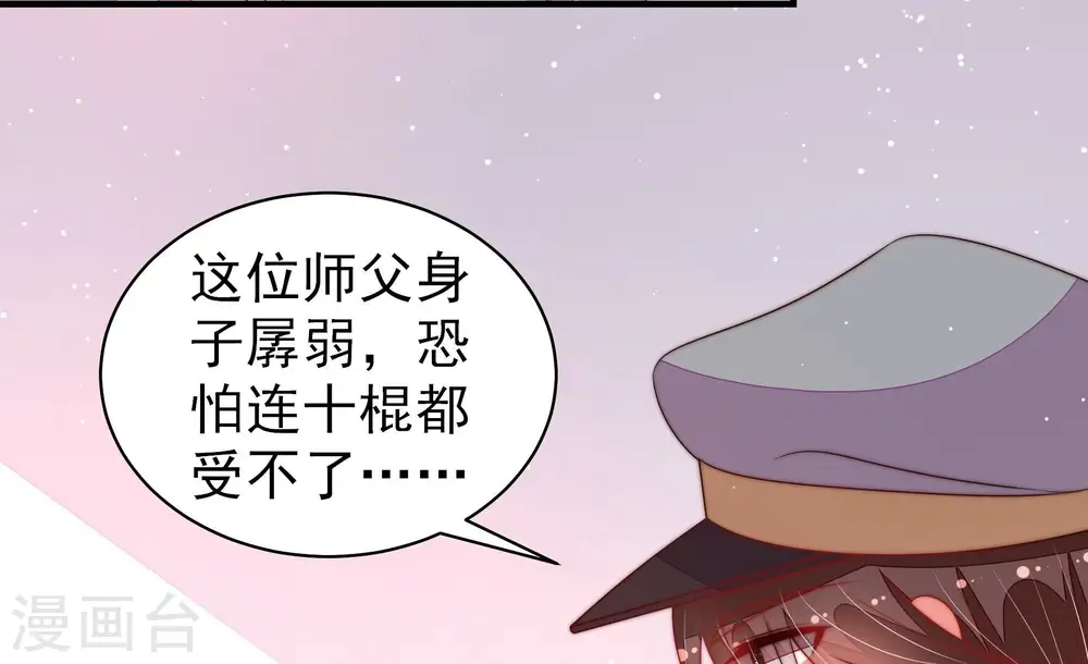 第192话 浮出水面30