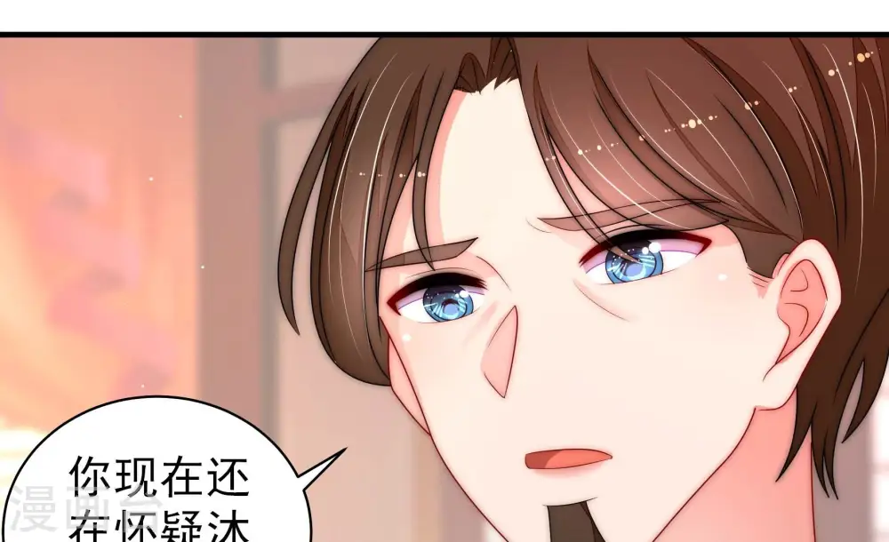 第232话 耳边风24
