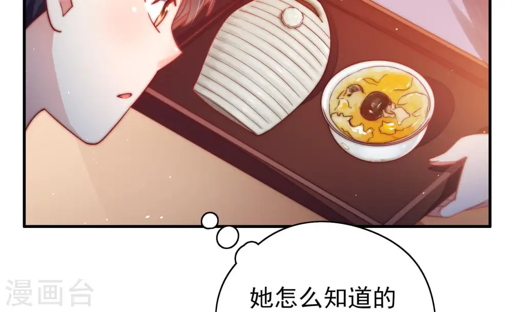 第37话 挑拨61