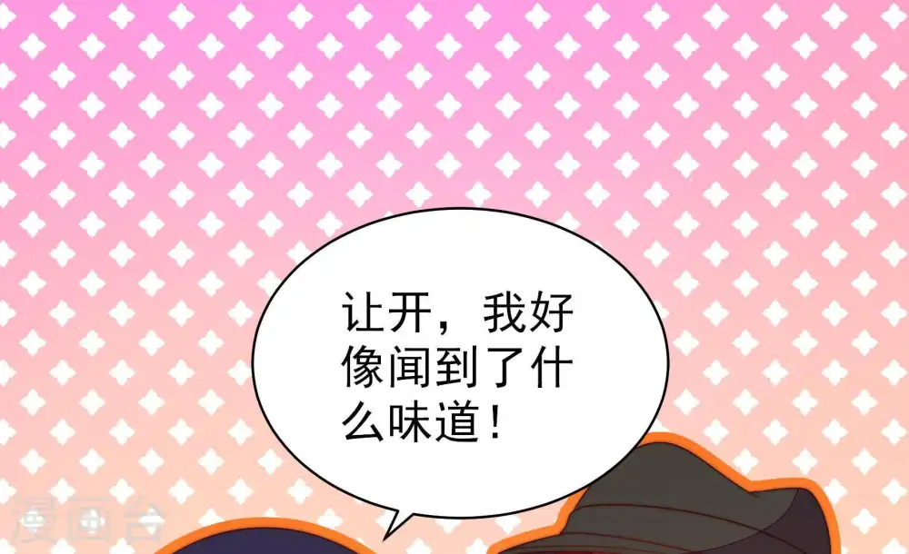 第124话 险中求生85
