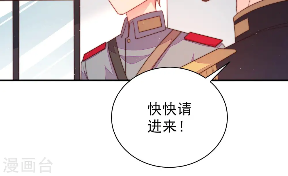 第158话 变天21