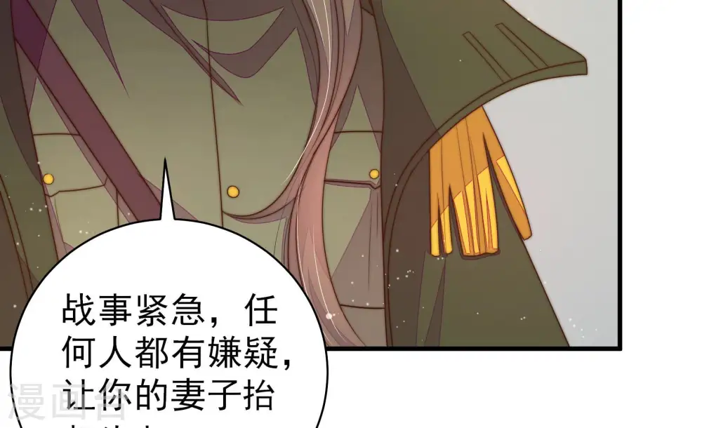 第148话 意外之人74