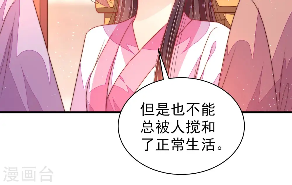 第172话 将计就计77