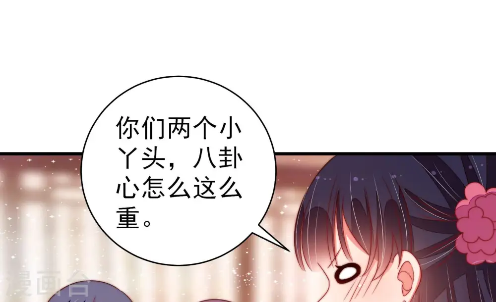 第140话 自作自受70
