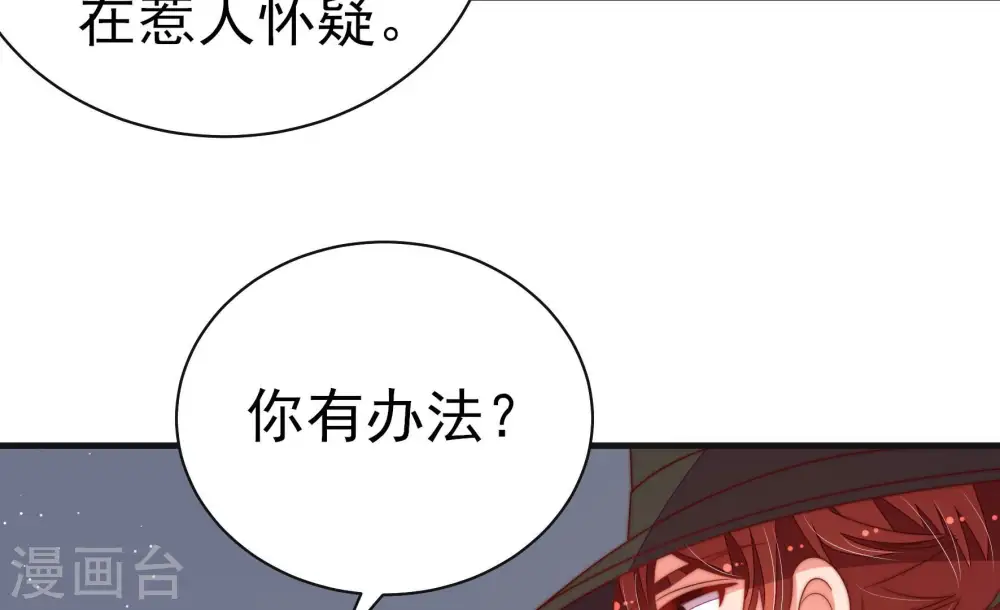 第147话 搜查72