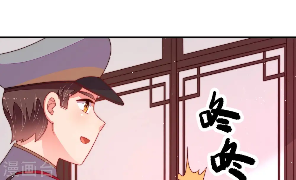 第159话 得胜24