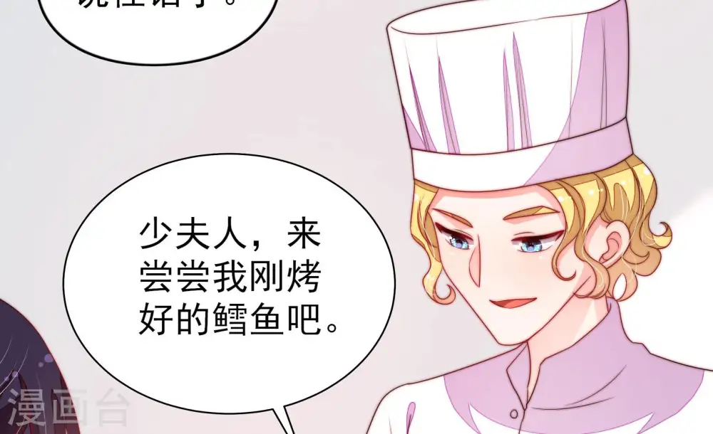 第143话 广告34
