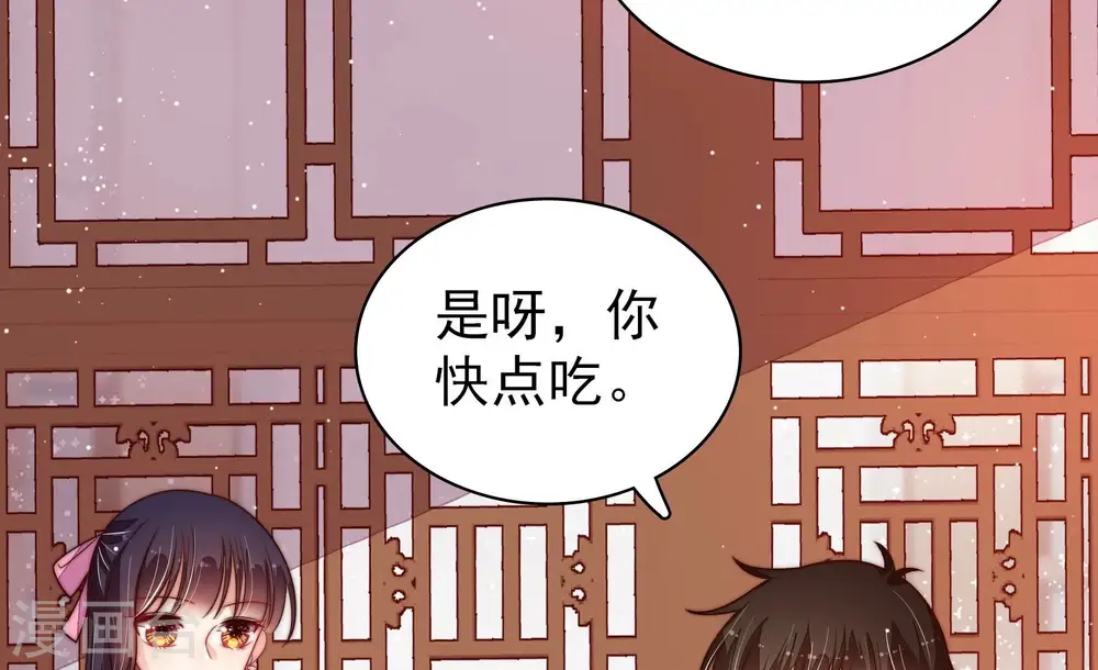 第202话 有人甜蜜有人酸19