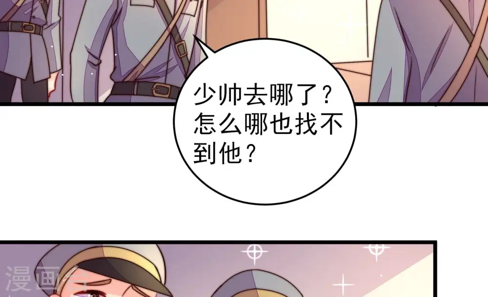 第257话 逛街16