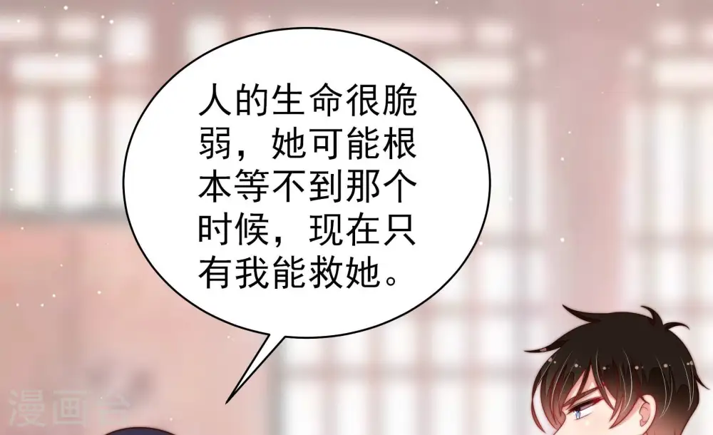 第200话 黑猫42