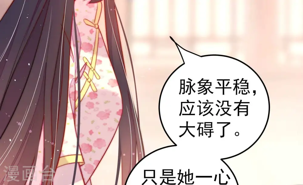 第230话 冷氏家谱66