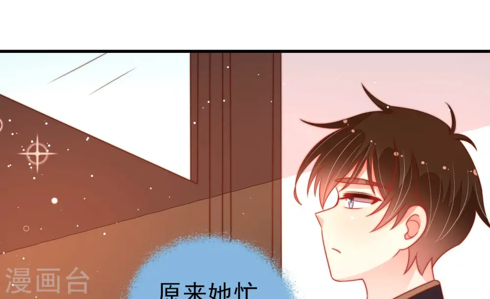 第177话 坐立难安的少帅63