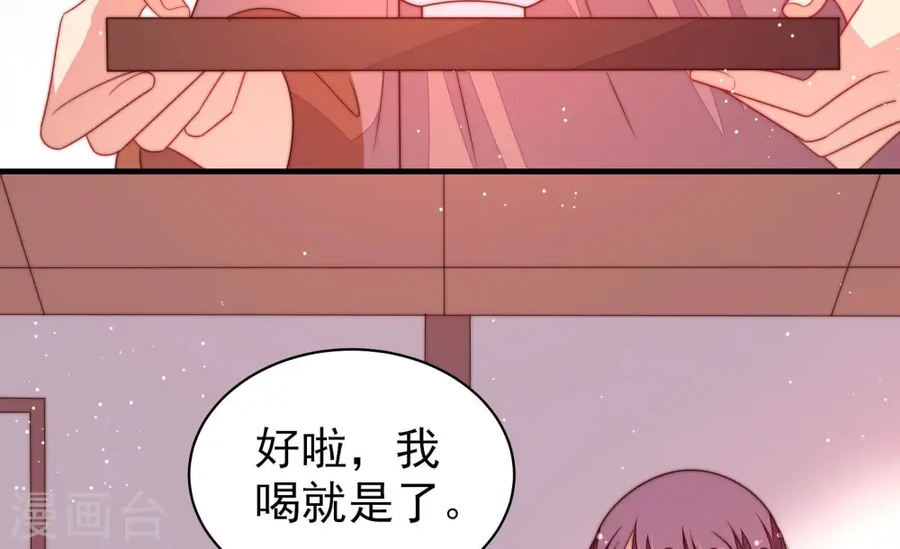 第197话 诅咒（下）23