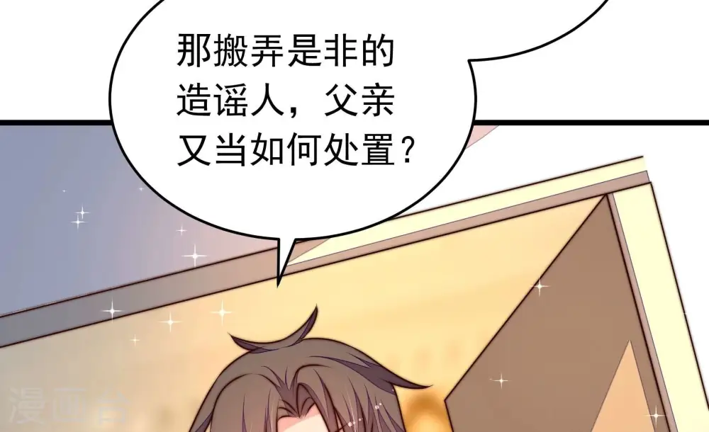 第310话 诊脉28