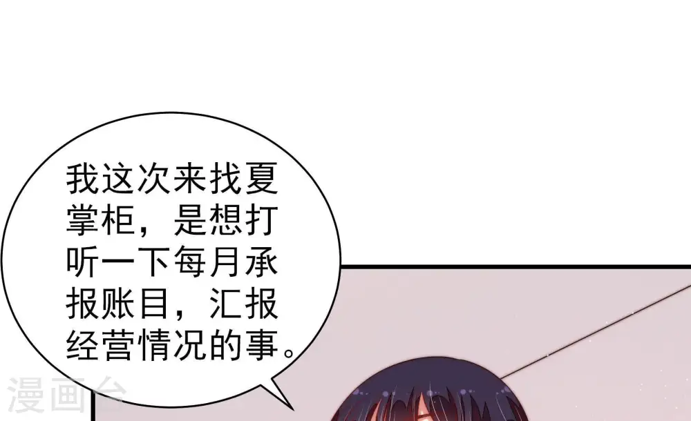 第134话 夺权61