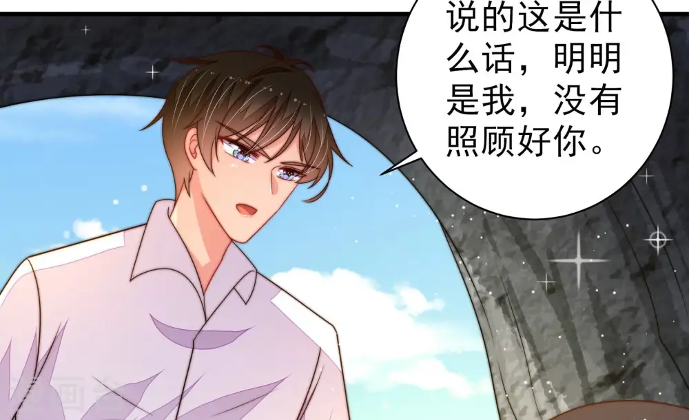第221话 生病38