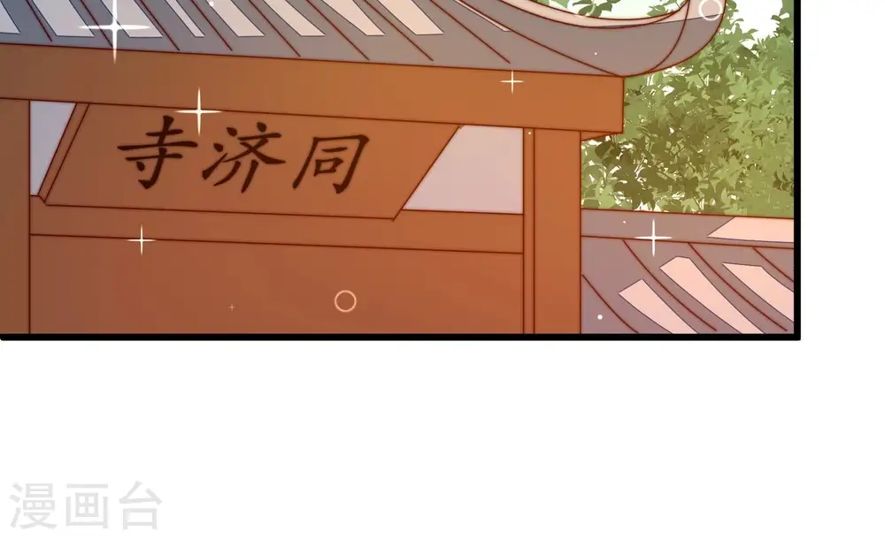 第250话 开光24