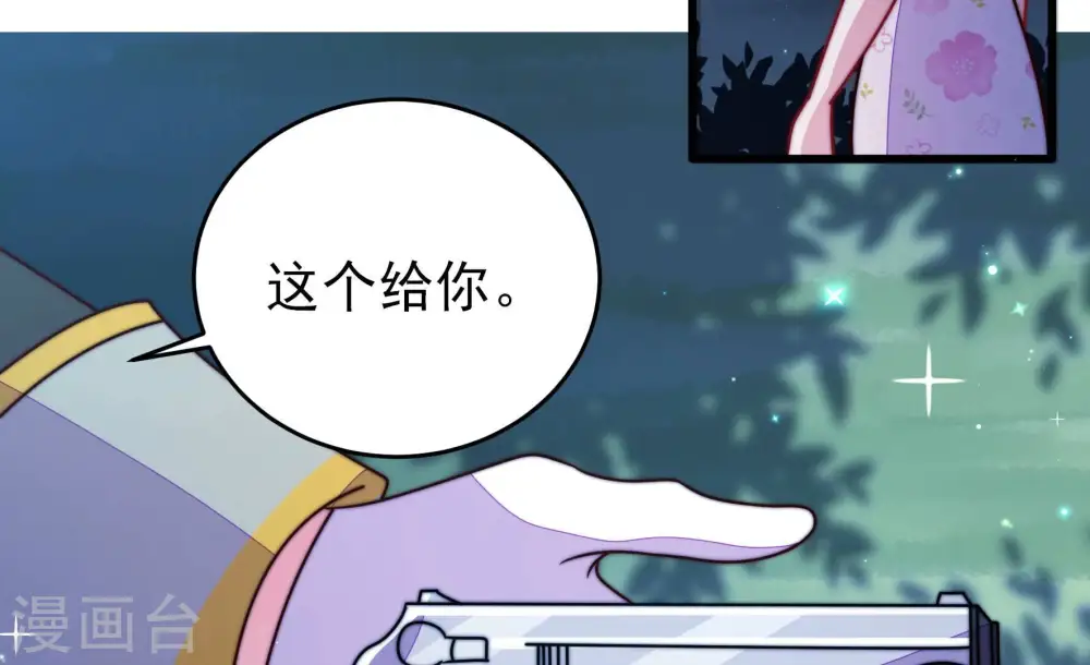 第304话 尤墨染被抓37