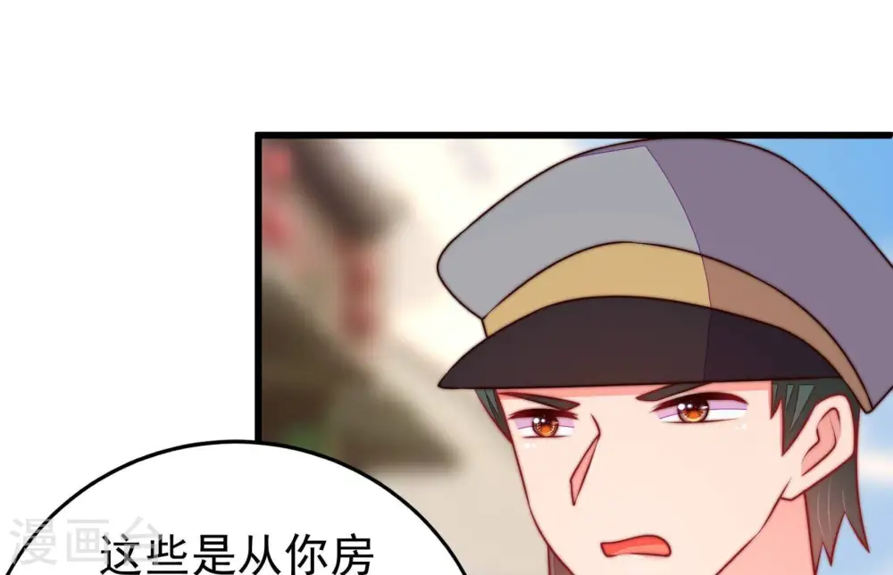 第330话 畏罪潜逃21