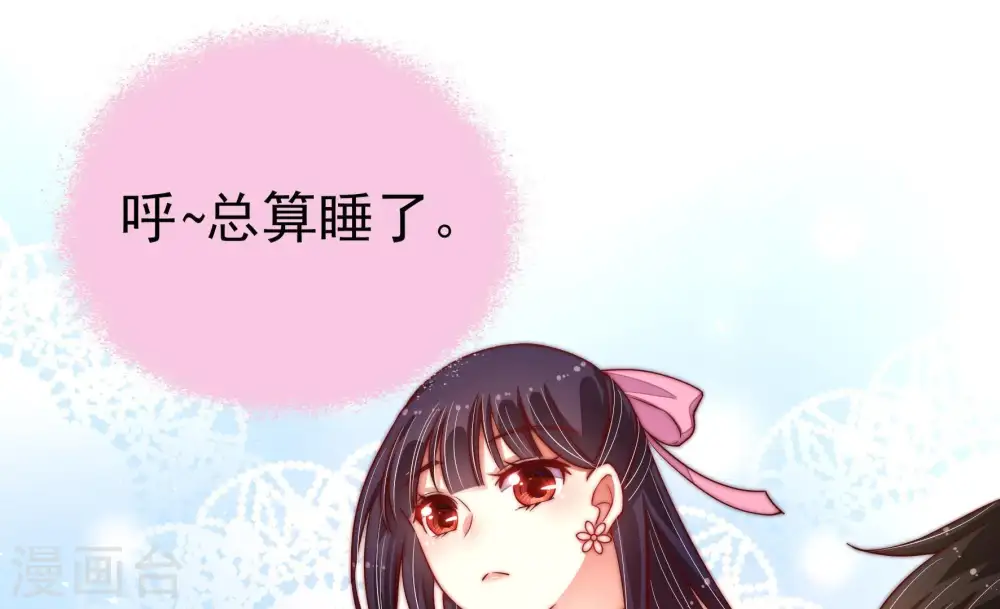 第16话 留宿75