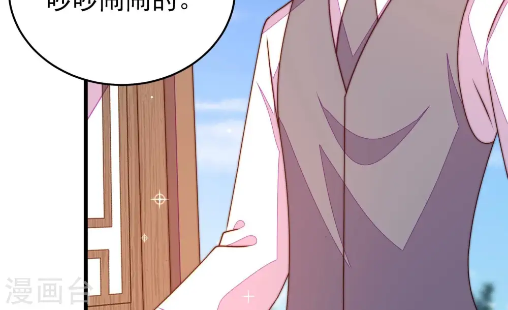 第272话 筹谋62