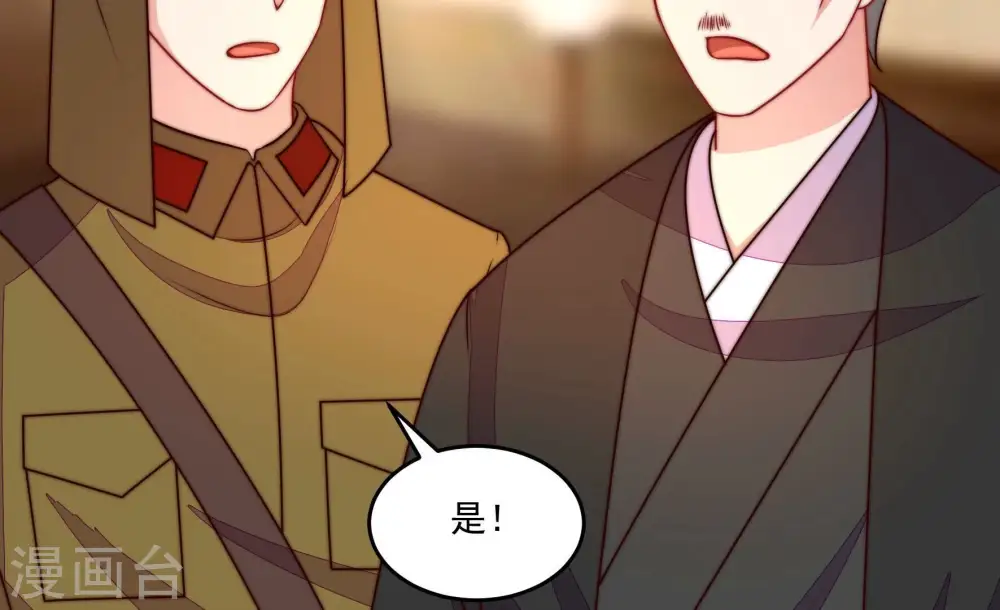 第373话 兵临城下71