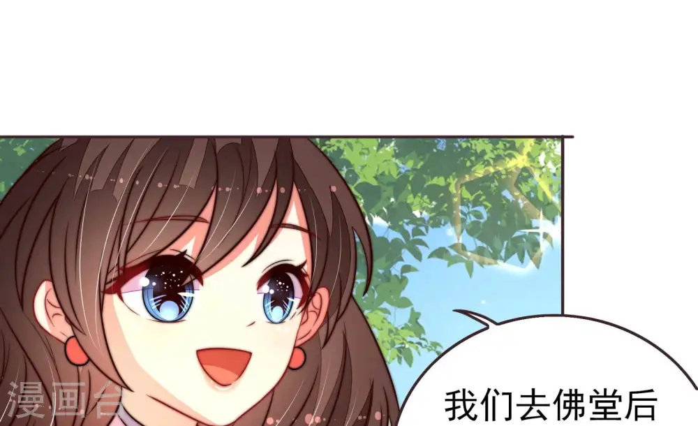 第251话 是非因果26