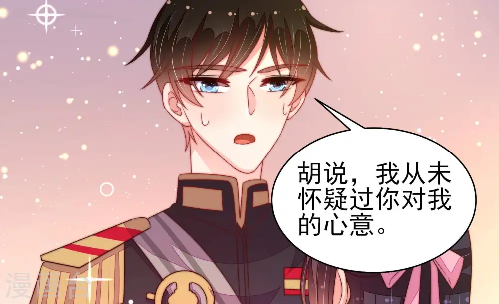 第193话 圆满43