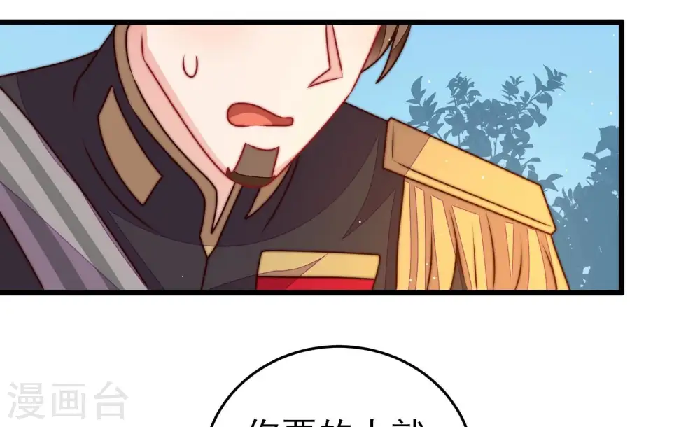 第288话 撤离54
