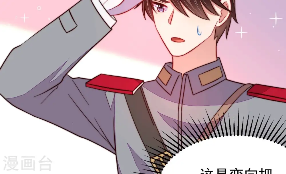 第341话 软禁79