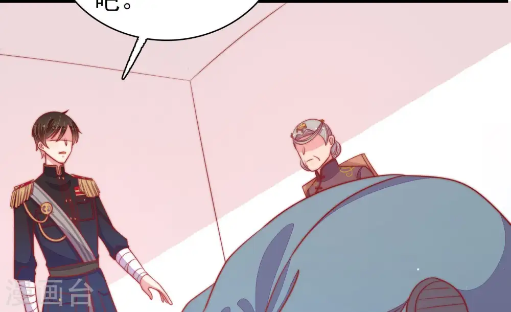 第84话 责罚14