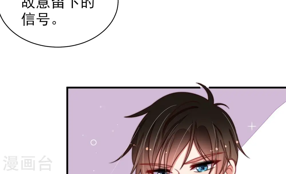 第214话 救援17