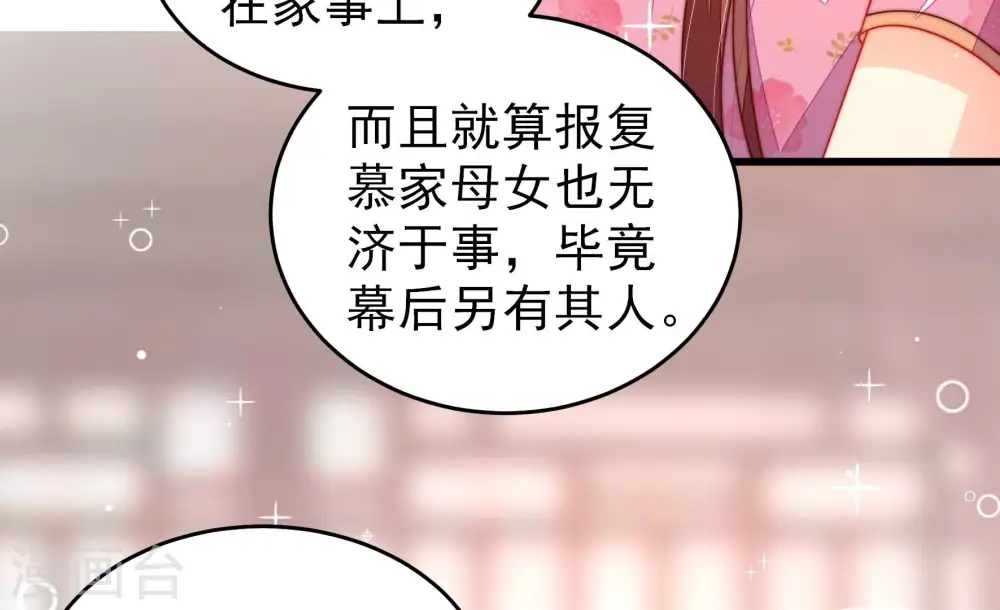 第277话 阴影44