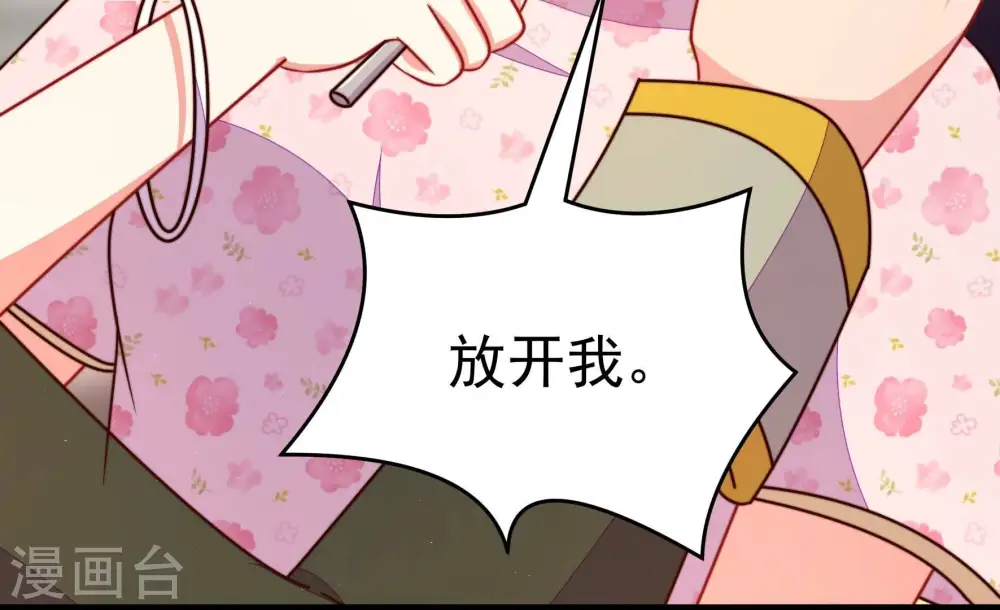 第295话 逼迫77