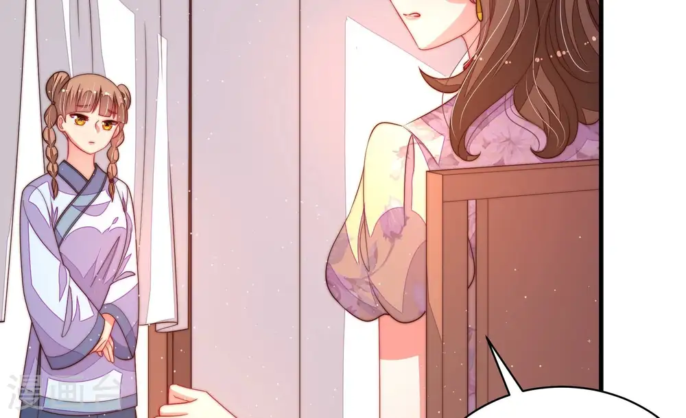 第203话 爱恋之花13