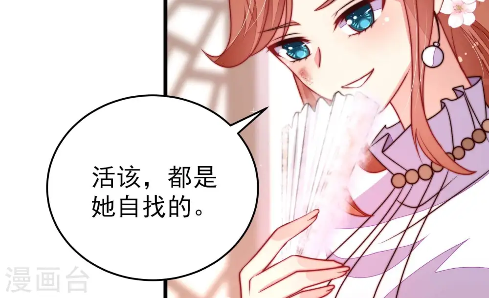 第336话 威胁合作11