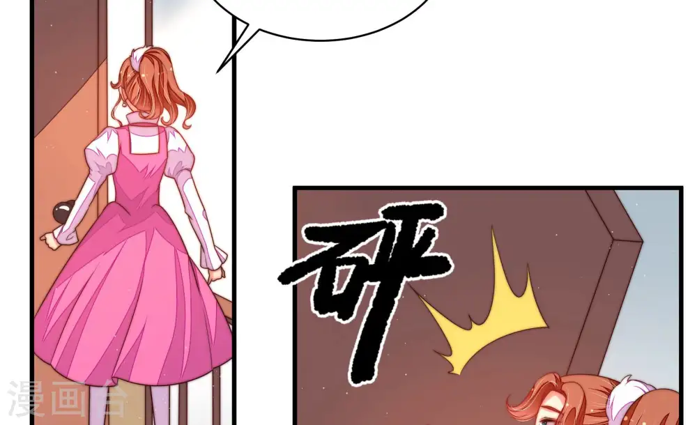第165话 挑拨56
